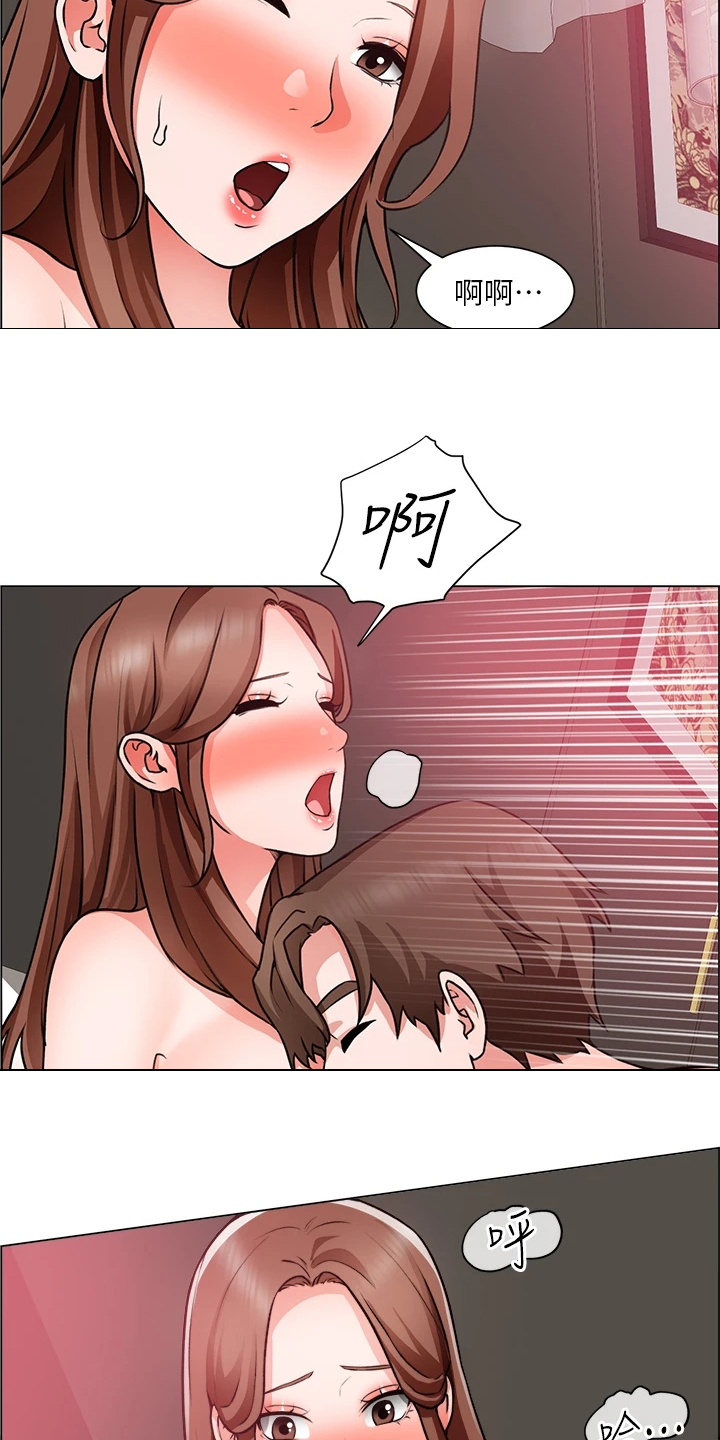 第53章：还是入套14