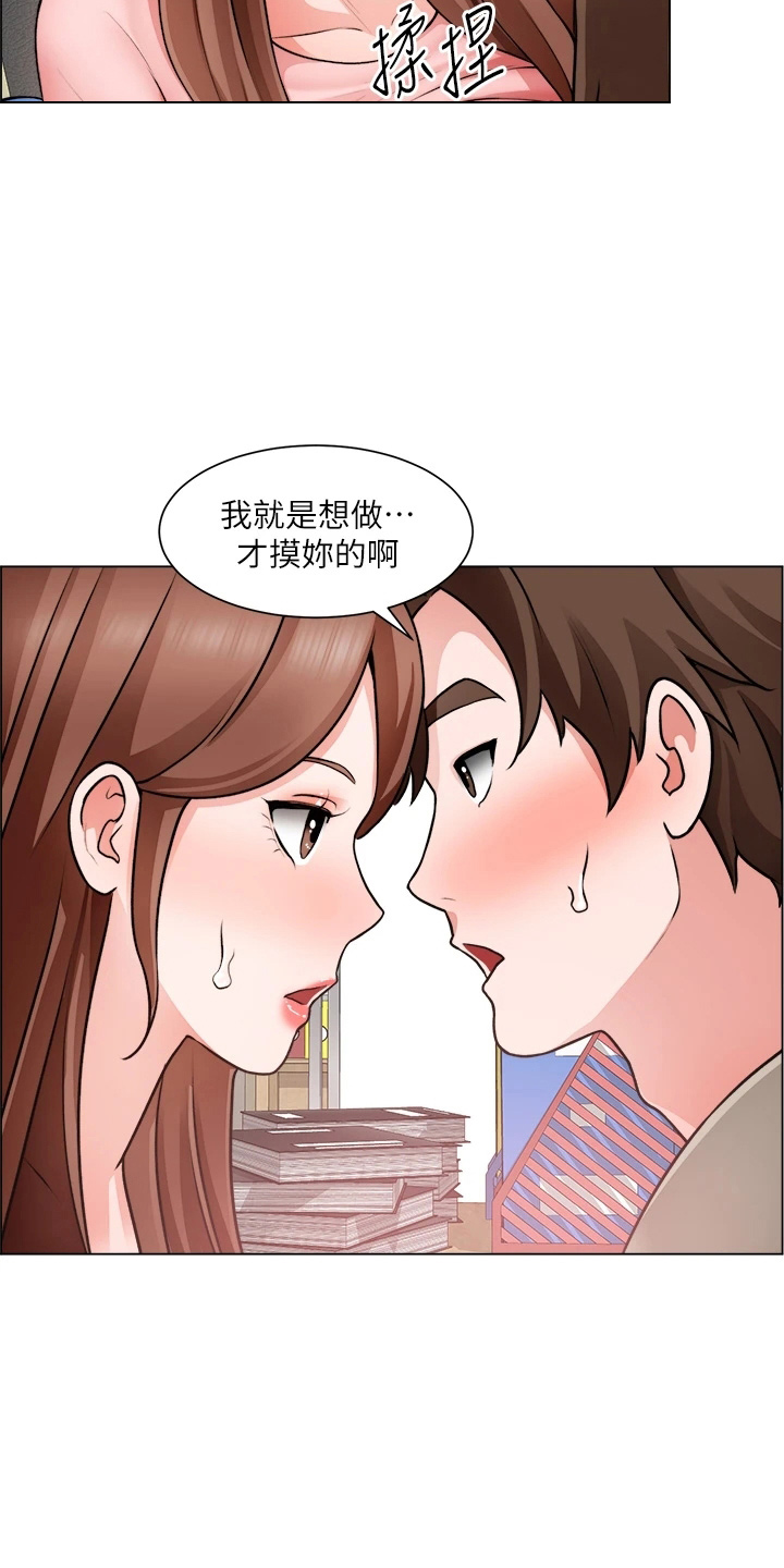 第58章：了解了12