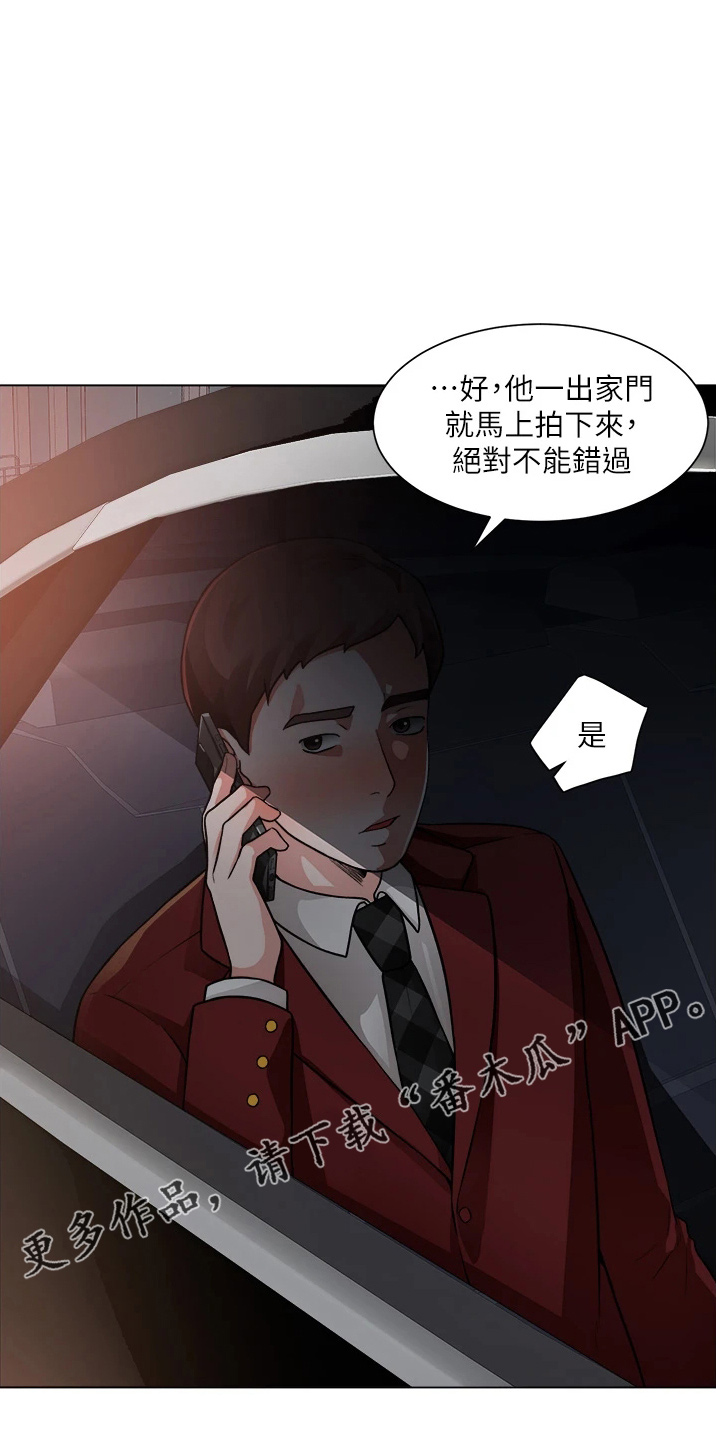 第71章：善意的谎言21