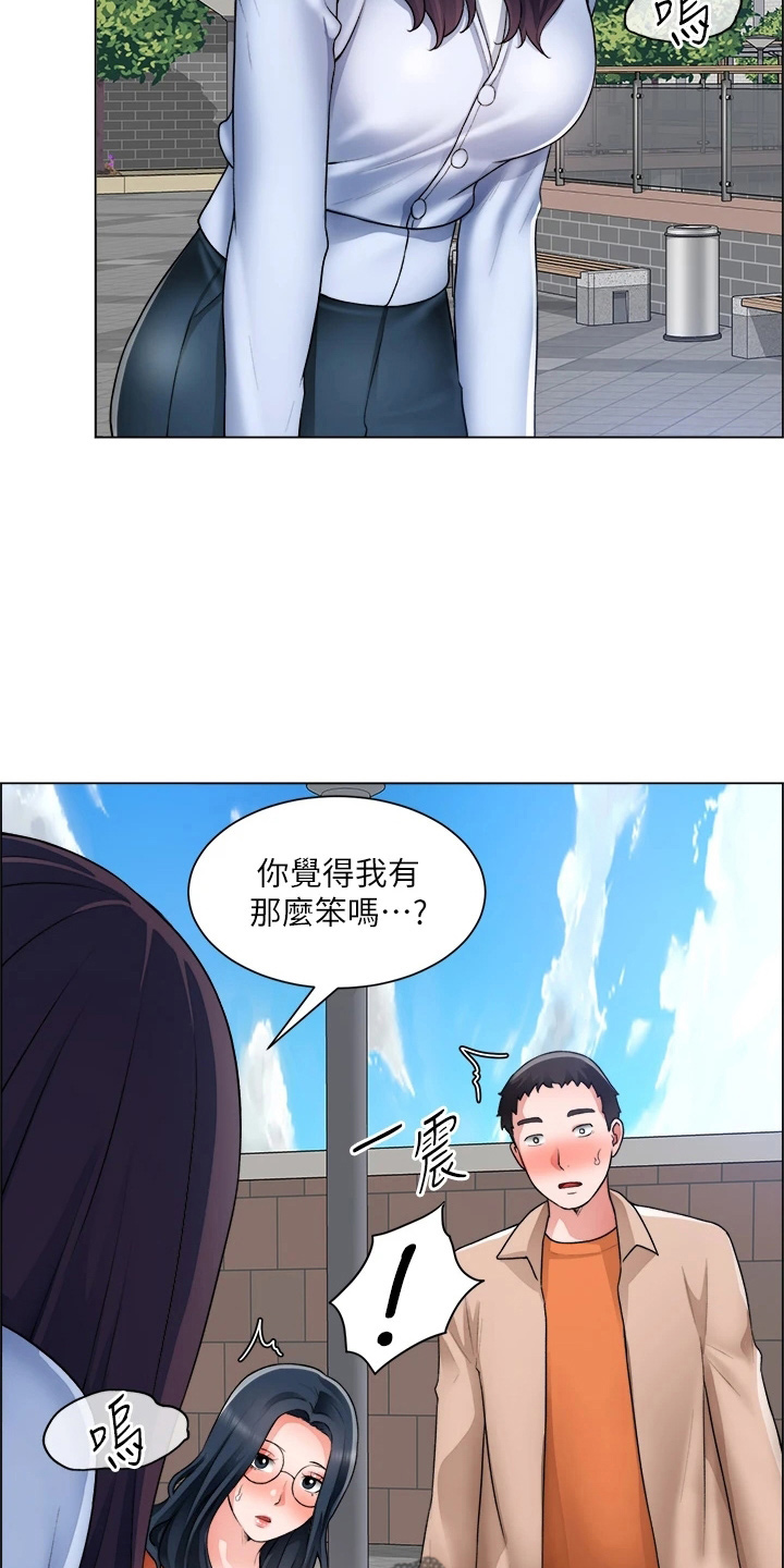 第62章：正主27