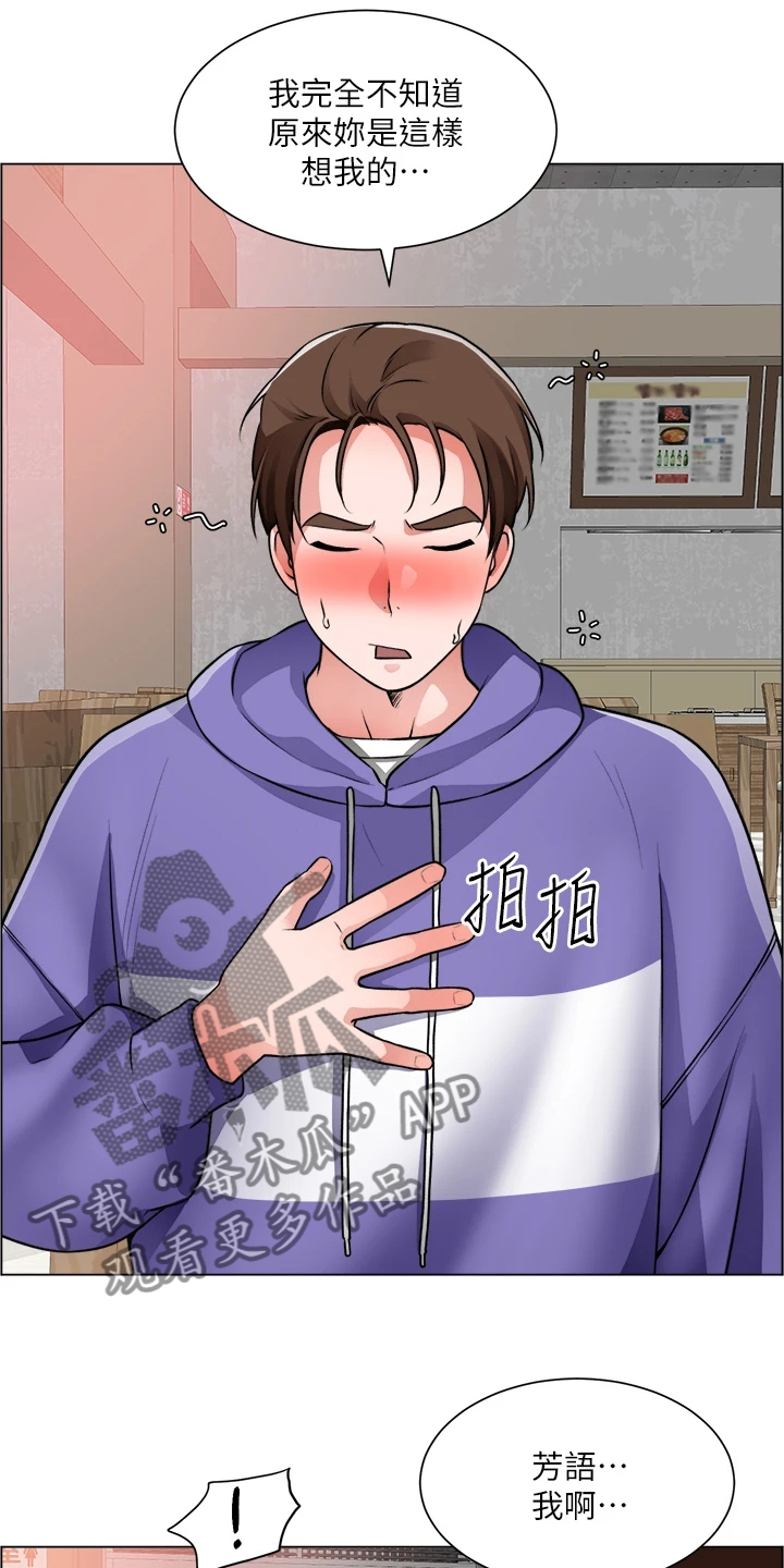第45章：真可惜17