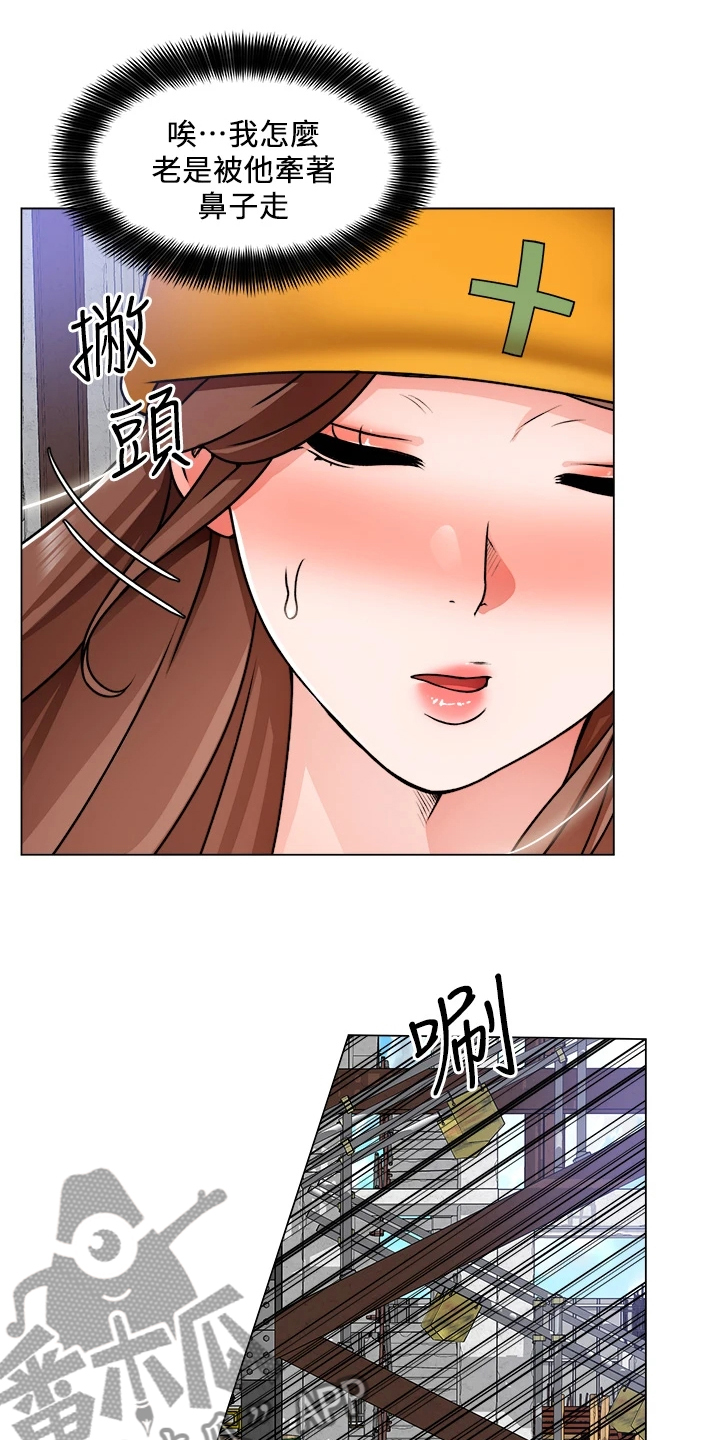 第36章：越发大胆11