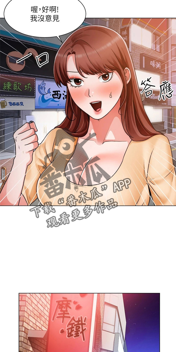 第75章：合理化12