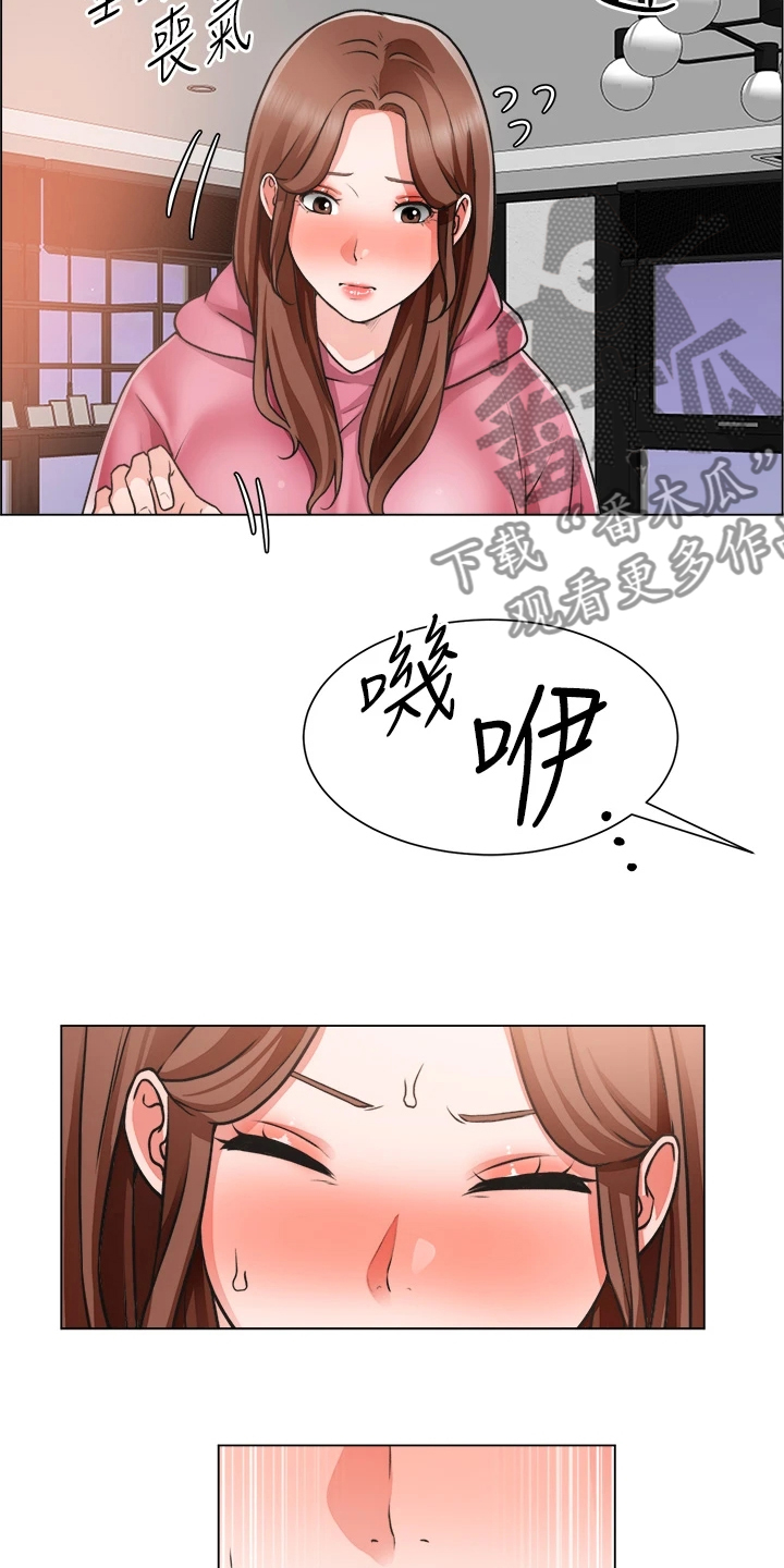 第52章：不正常10