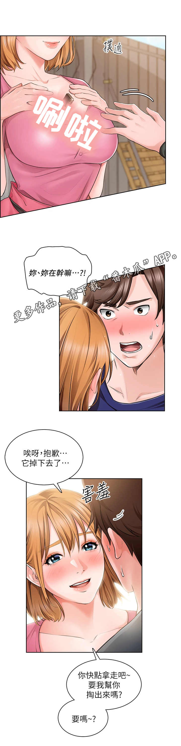 第7章：打火机10