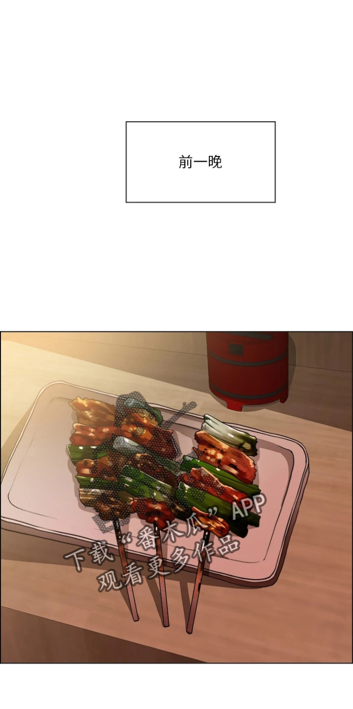 第67章：撞见0