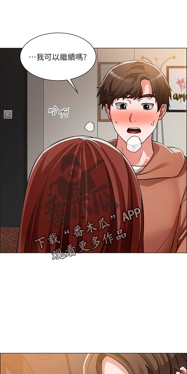 第76章：十分听话12