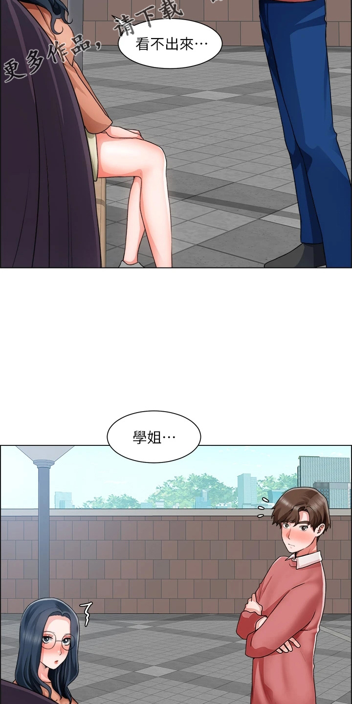 第62章：正主14