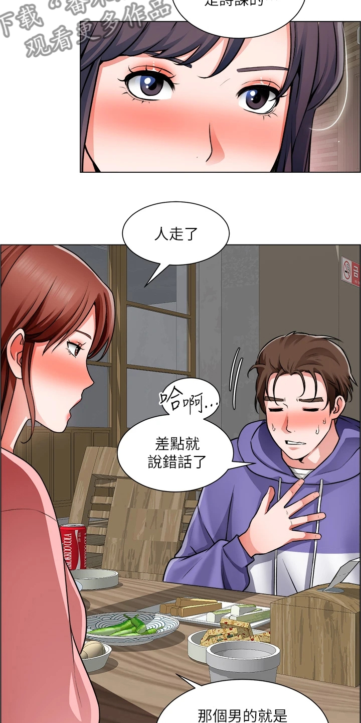 第45章：真可惜27
