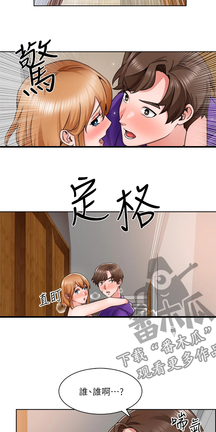 第19章：满意吗17