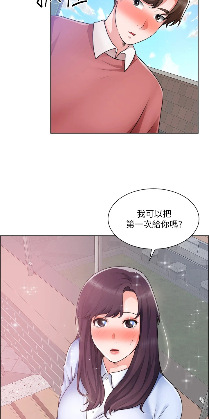 第63章：第一次34