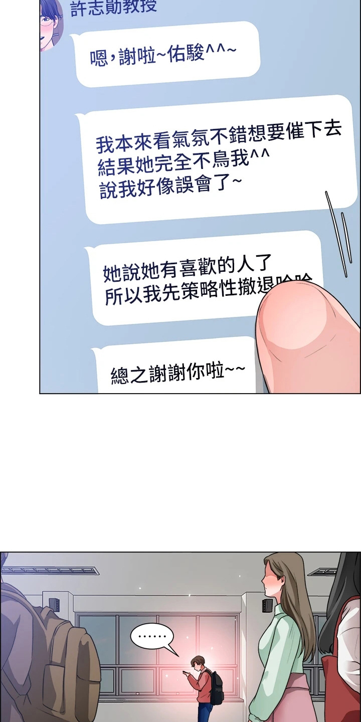 第61章：打击27