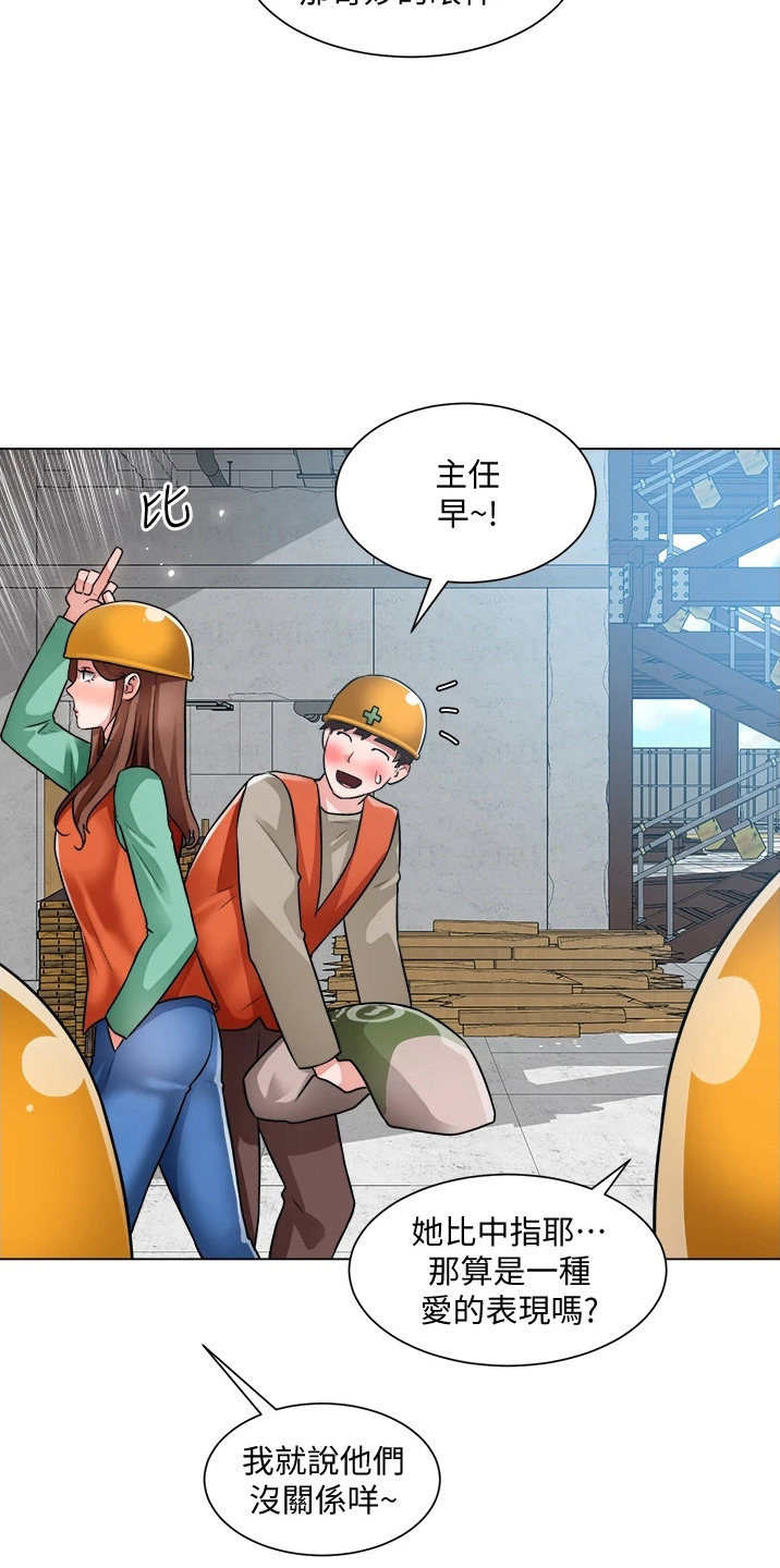 第69章：不顺利1
