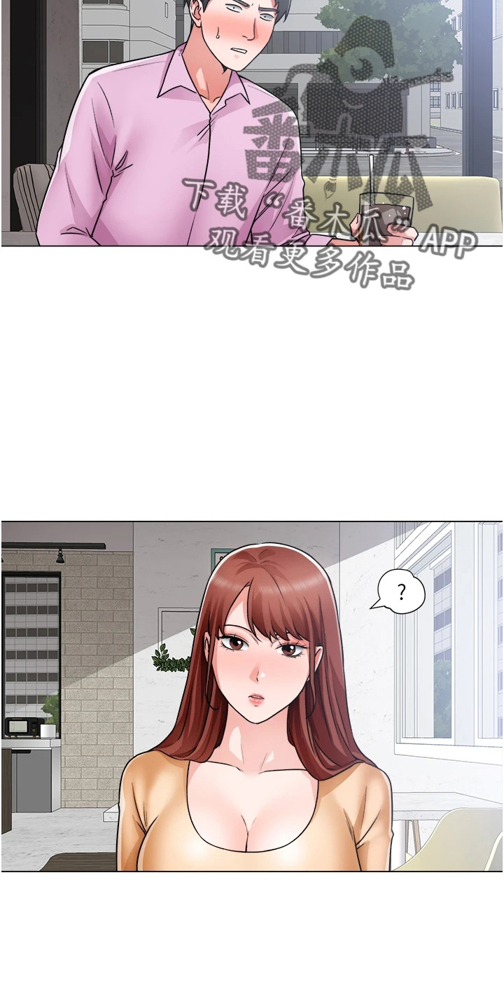 第73章：跟踪23
