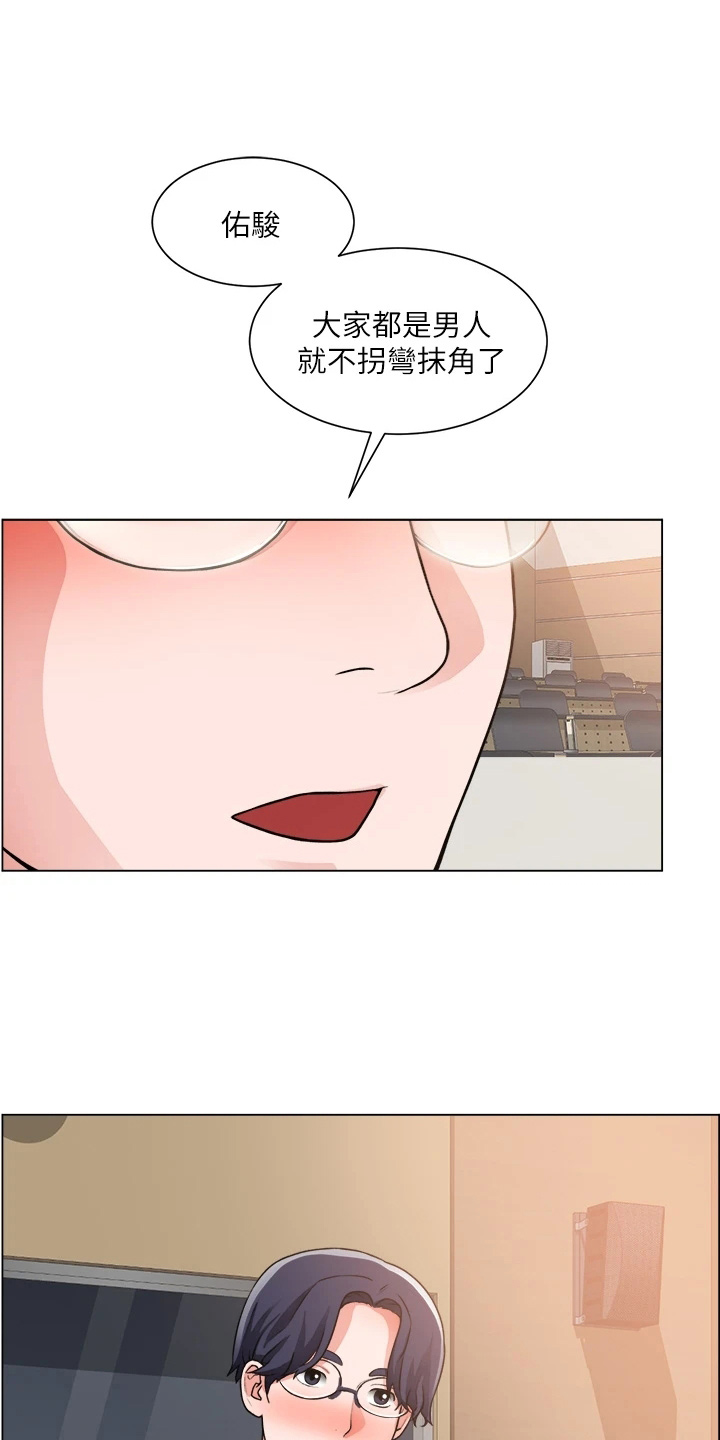 第57章：牵线0