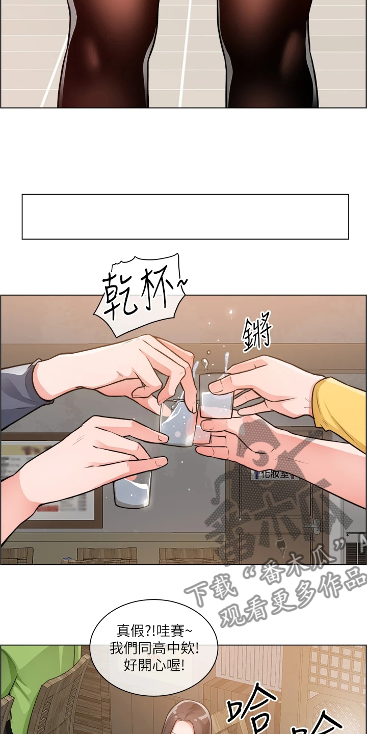 第45章：真可惜2