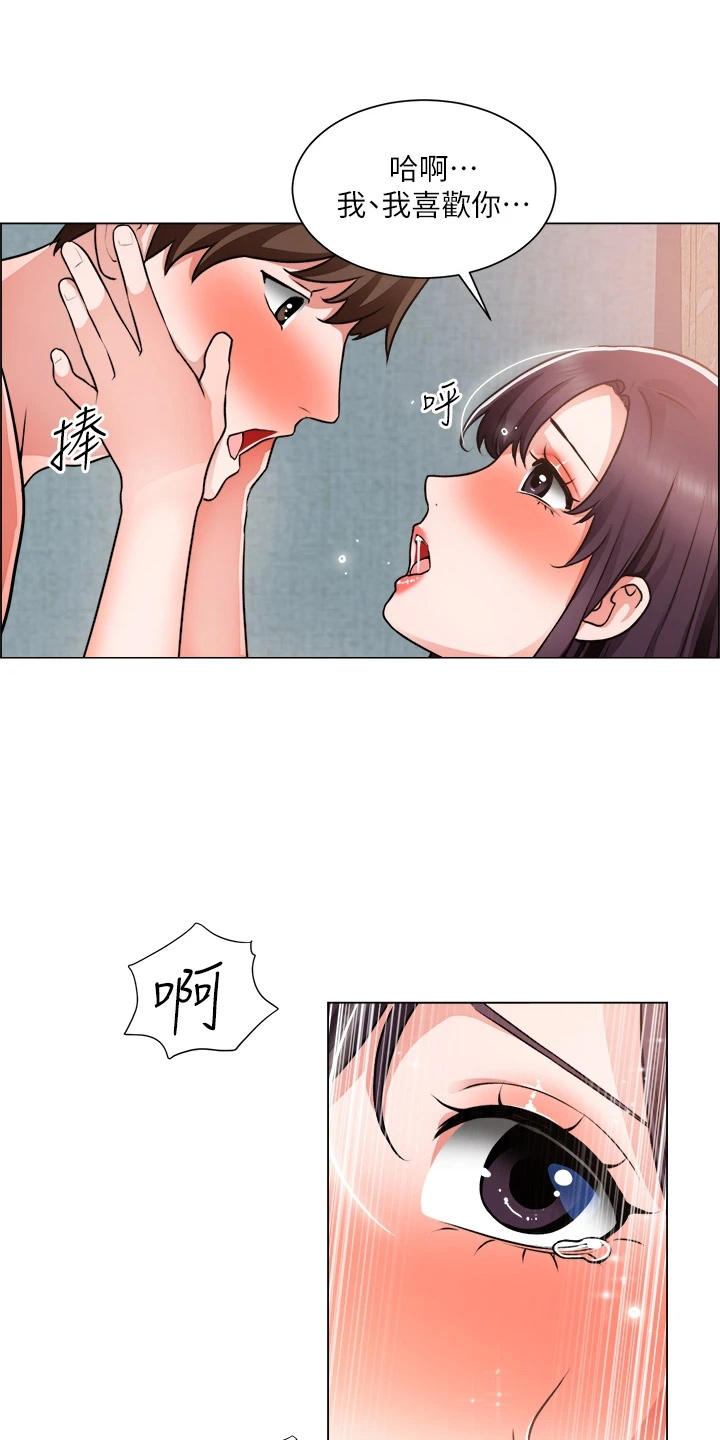 第66章：鸡皮疙瘩15