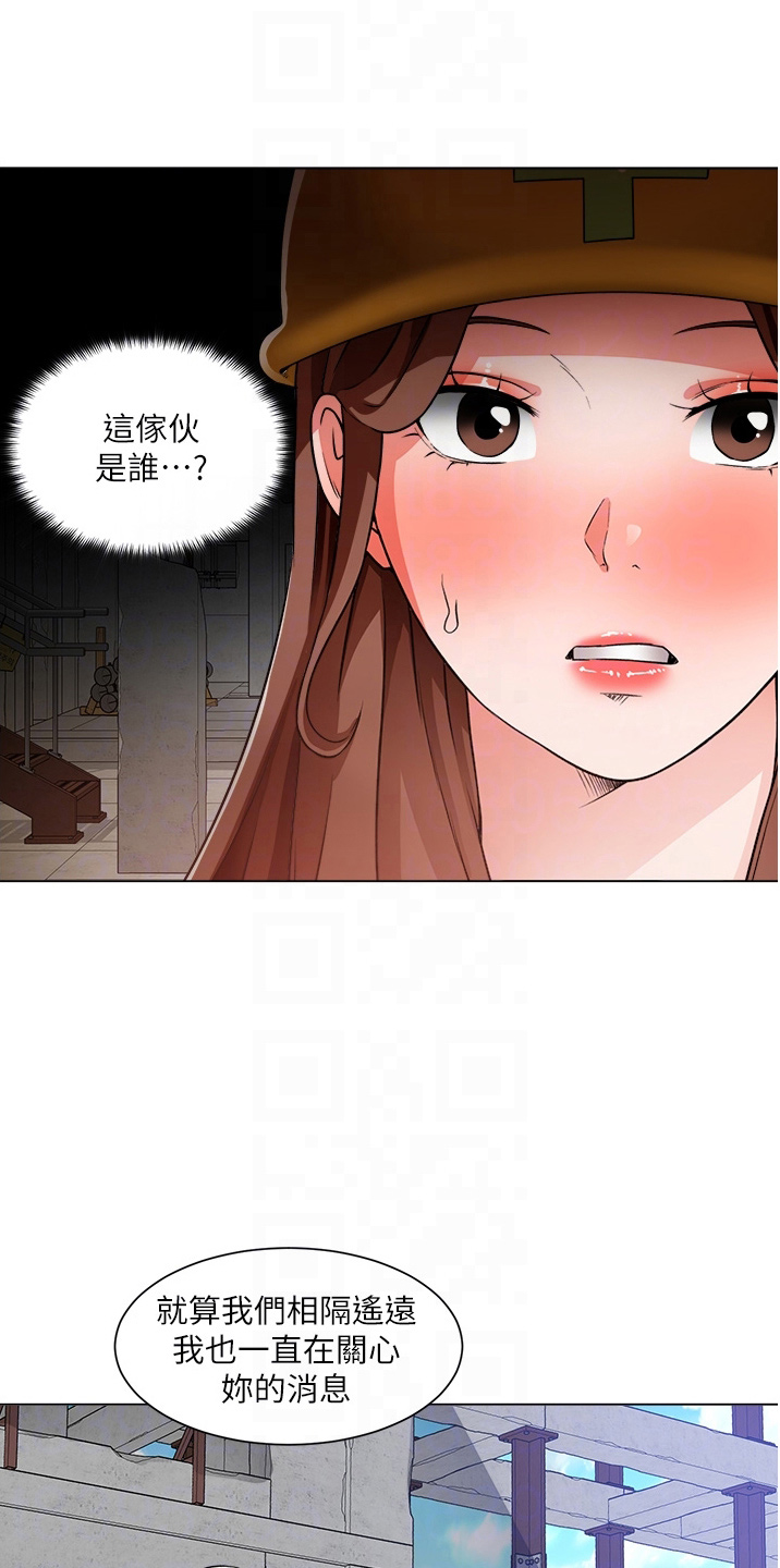 第70章：是你0