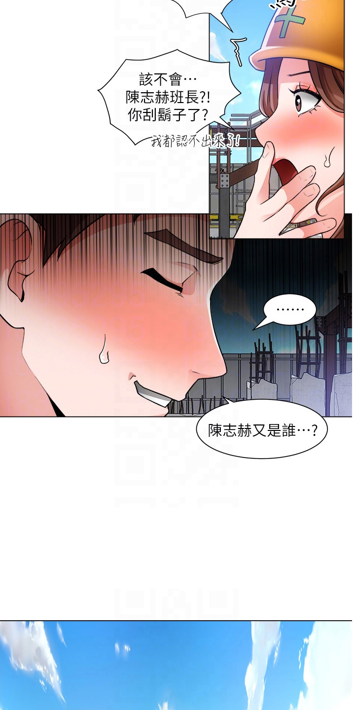 第70章：是你5
