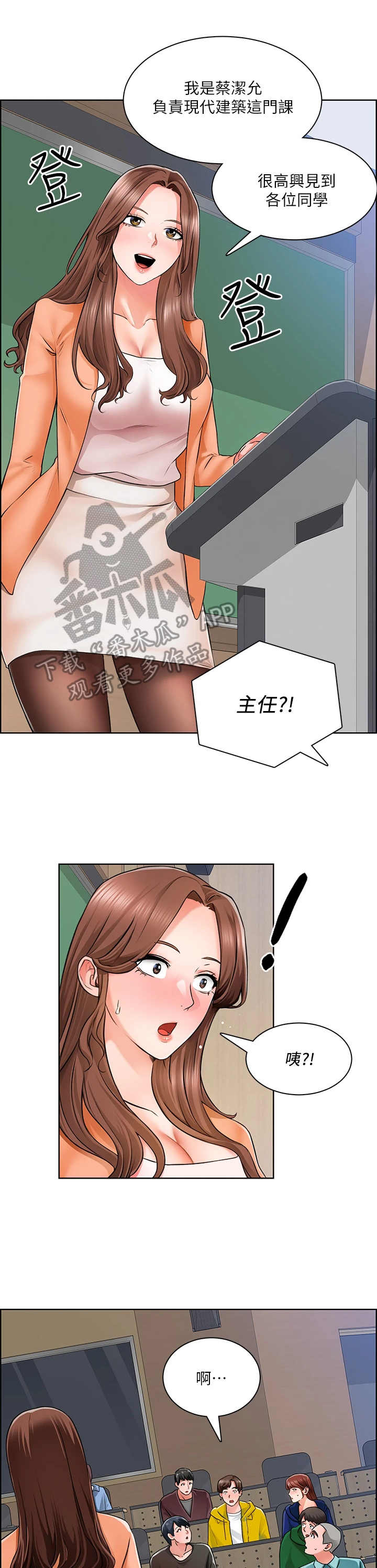 第16章：世界真小0