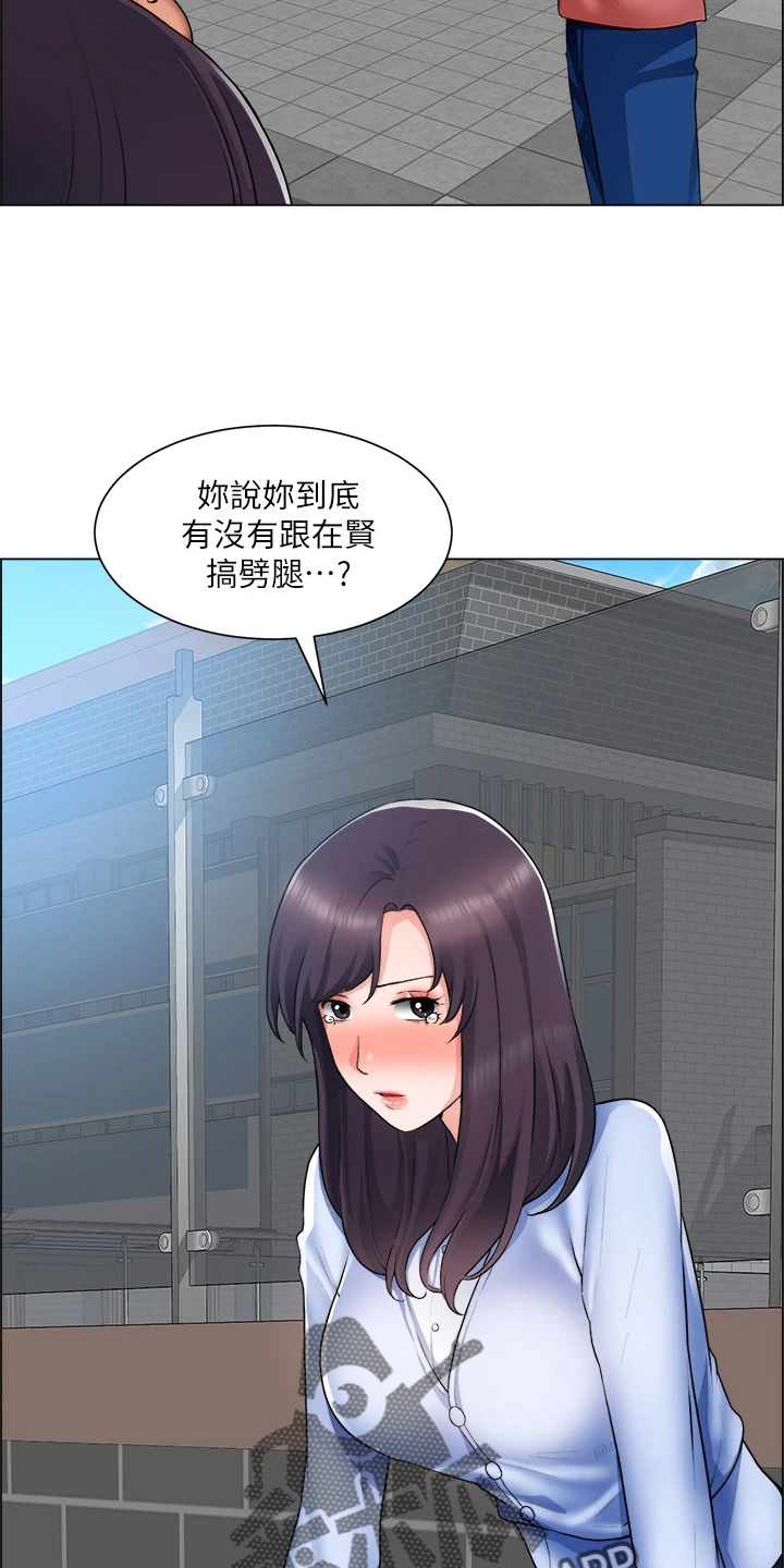 第62章：正主15