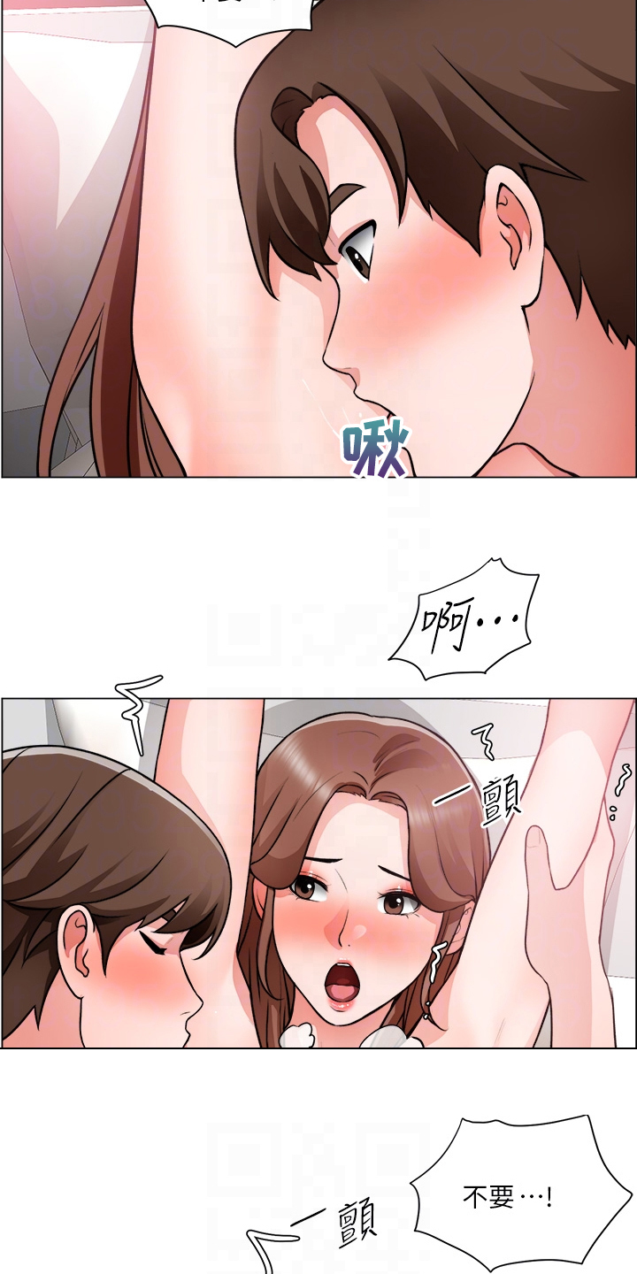 第54章：喜欢的人9