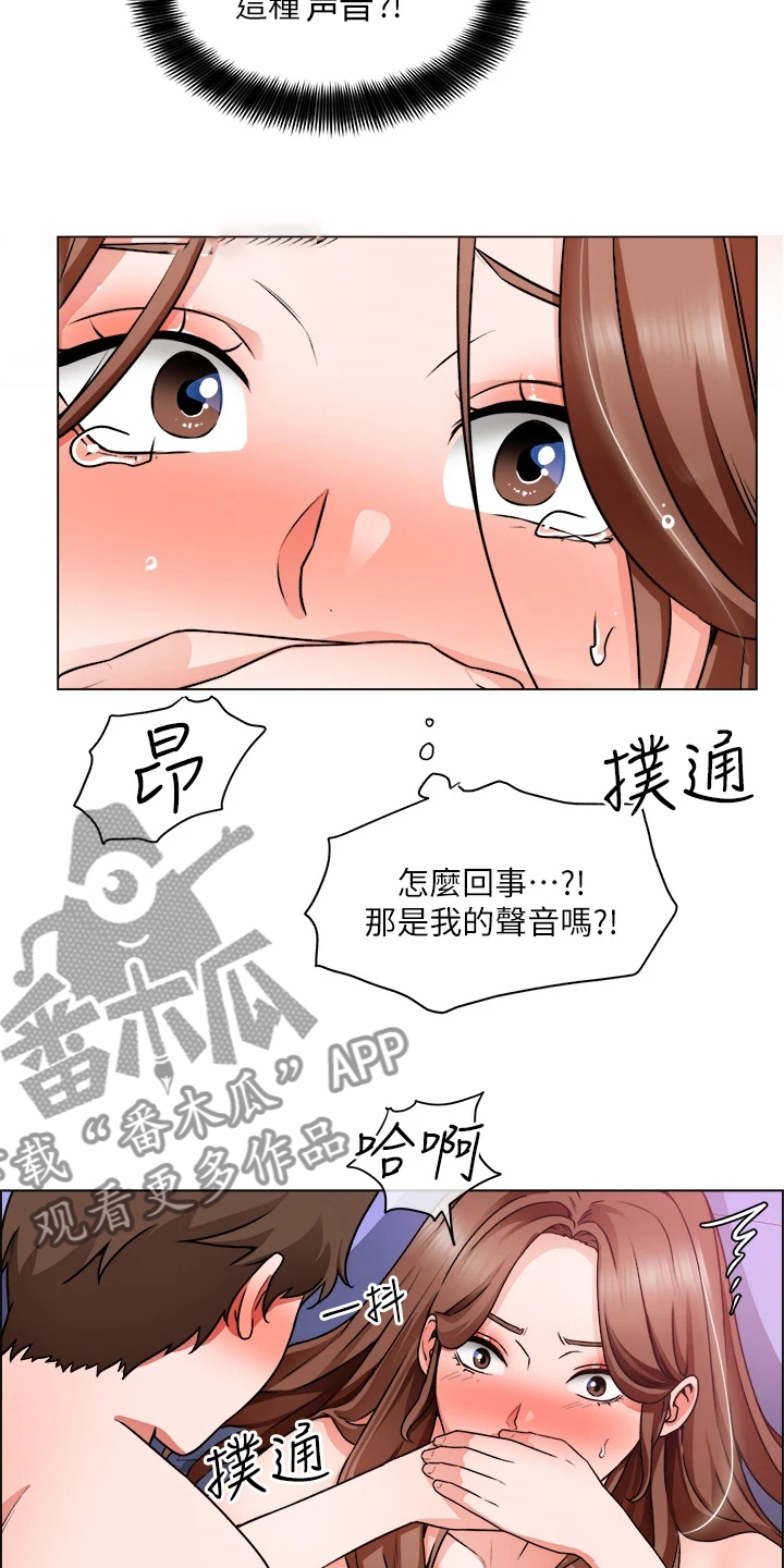 第31章：丢盔弃甲15