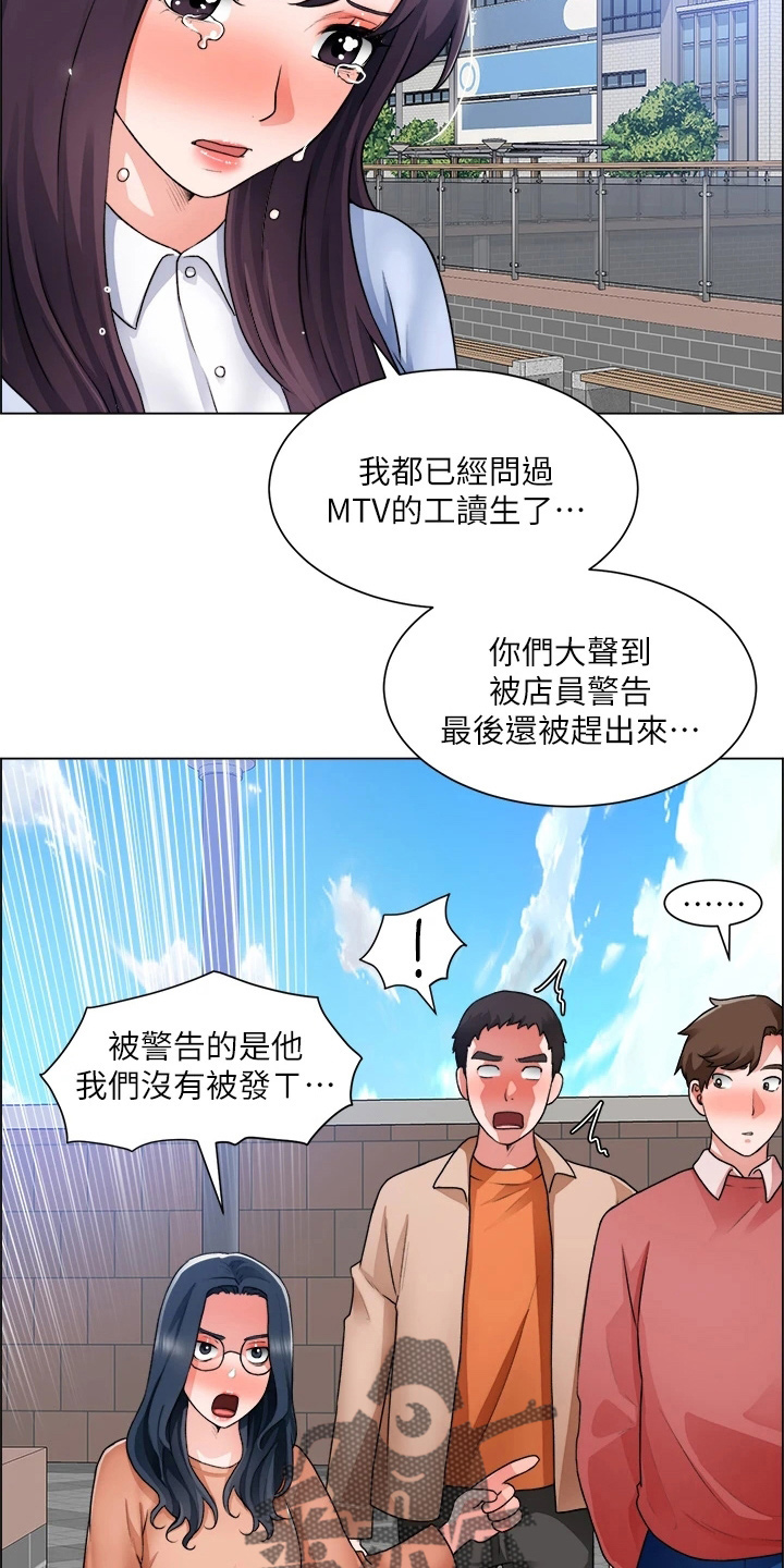第62章：正主29