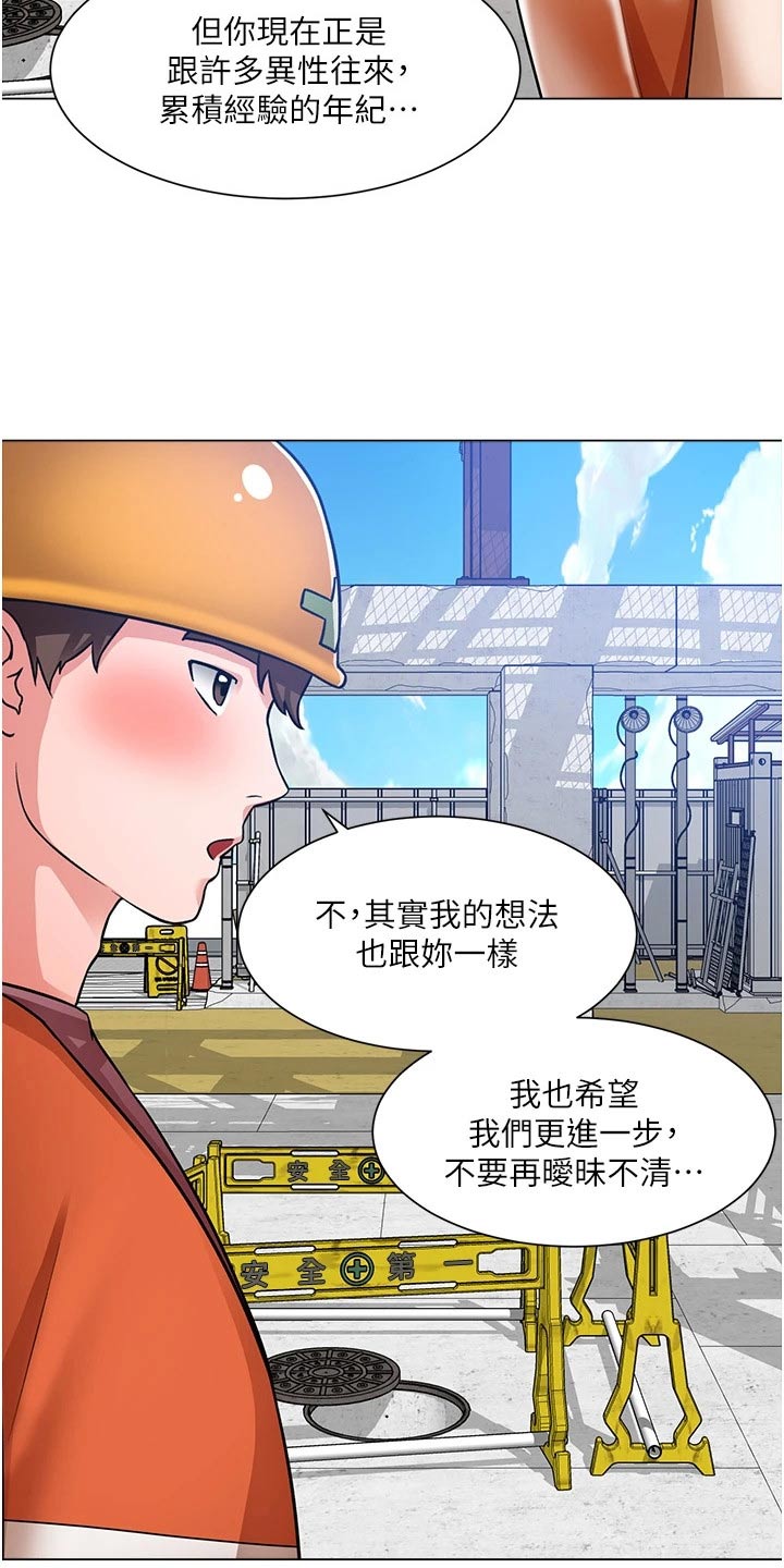 第78章：闯进2
