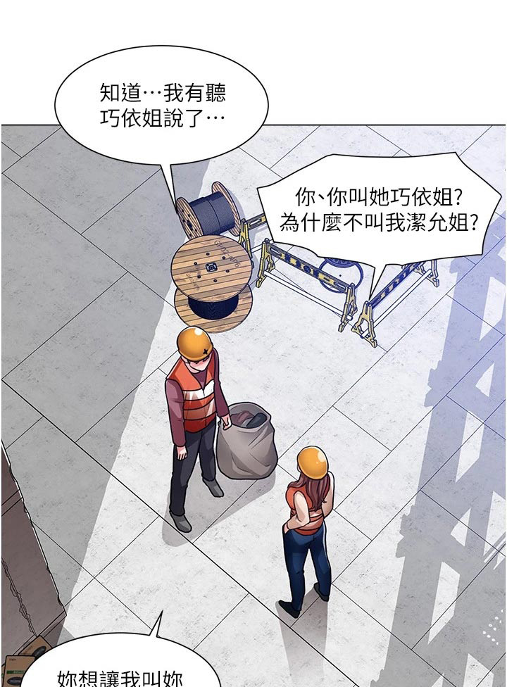 第78章：闯进0