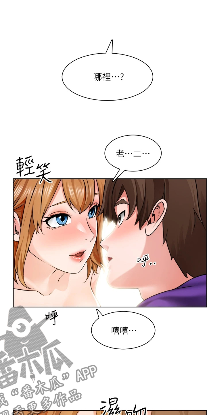 第19章：满意吗8