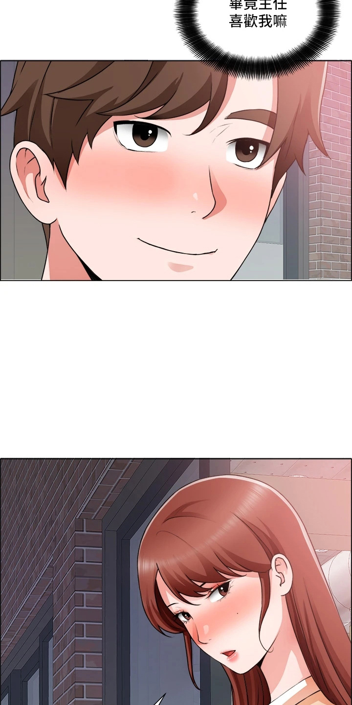 第61章：打击9