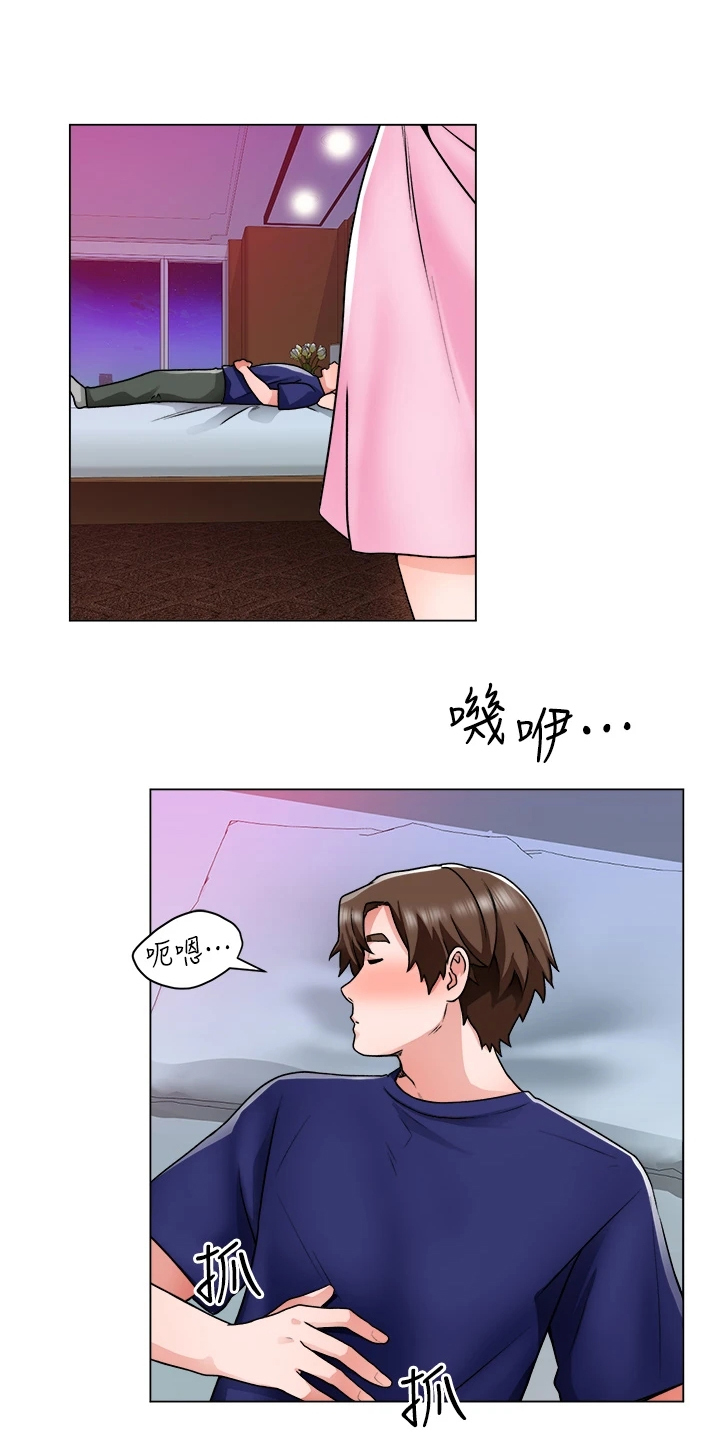 第29章：故作矜持6
