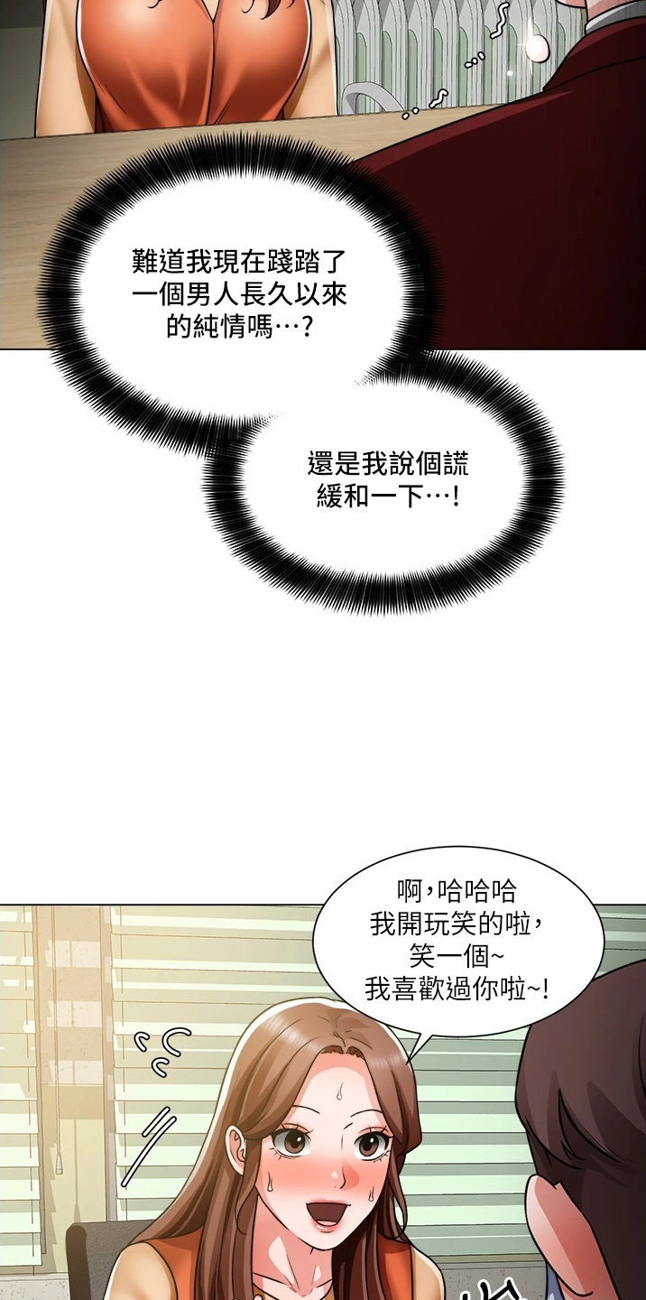 第71章：善意的谎言6