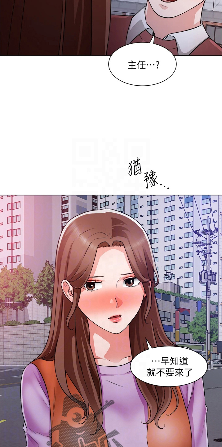 第68章：喜欢我12