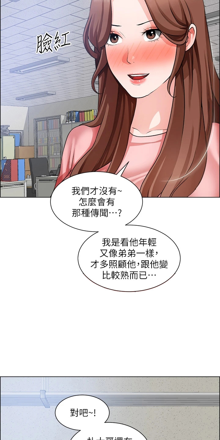 第60章：邀请4
