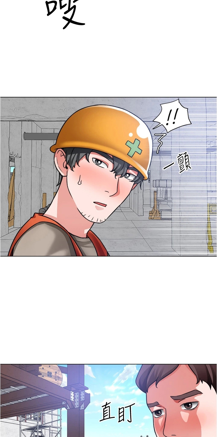 第71章：善意的谎言14