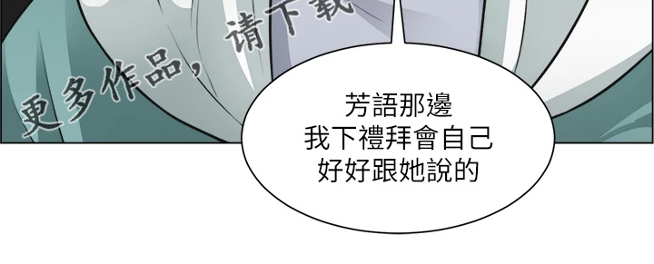 第52章：不正常29