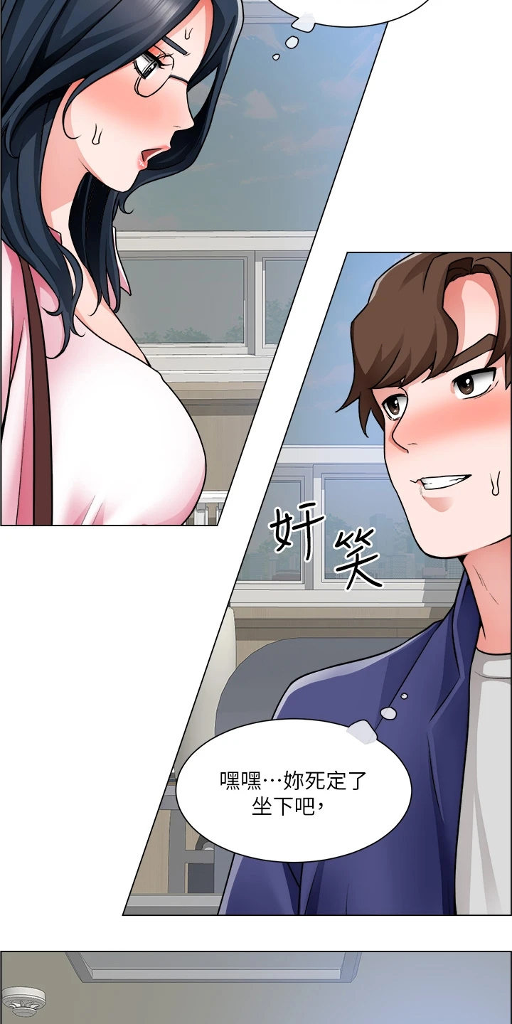 第33章：冤家路窄21