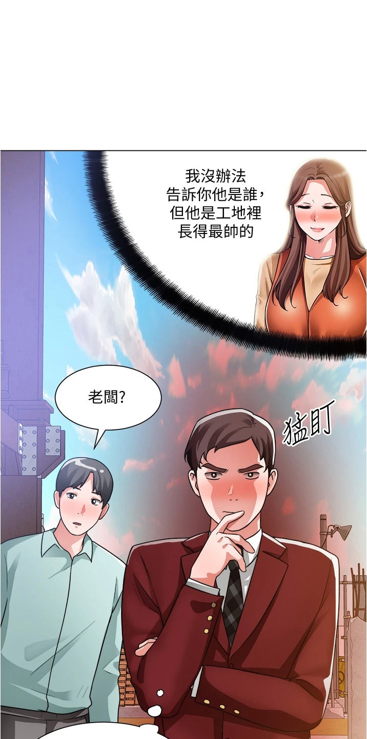 第71章：善意的谎言12