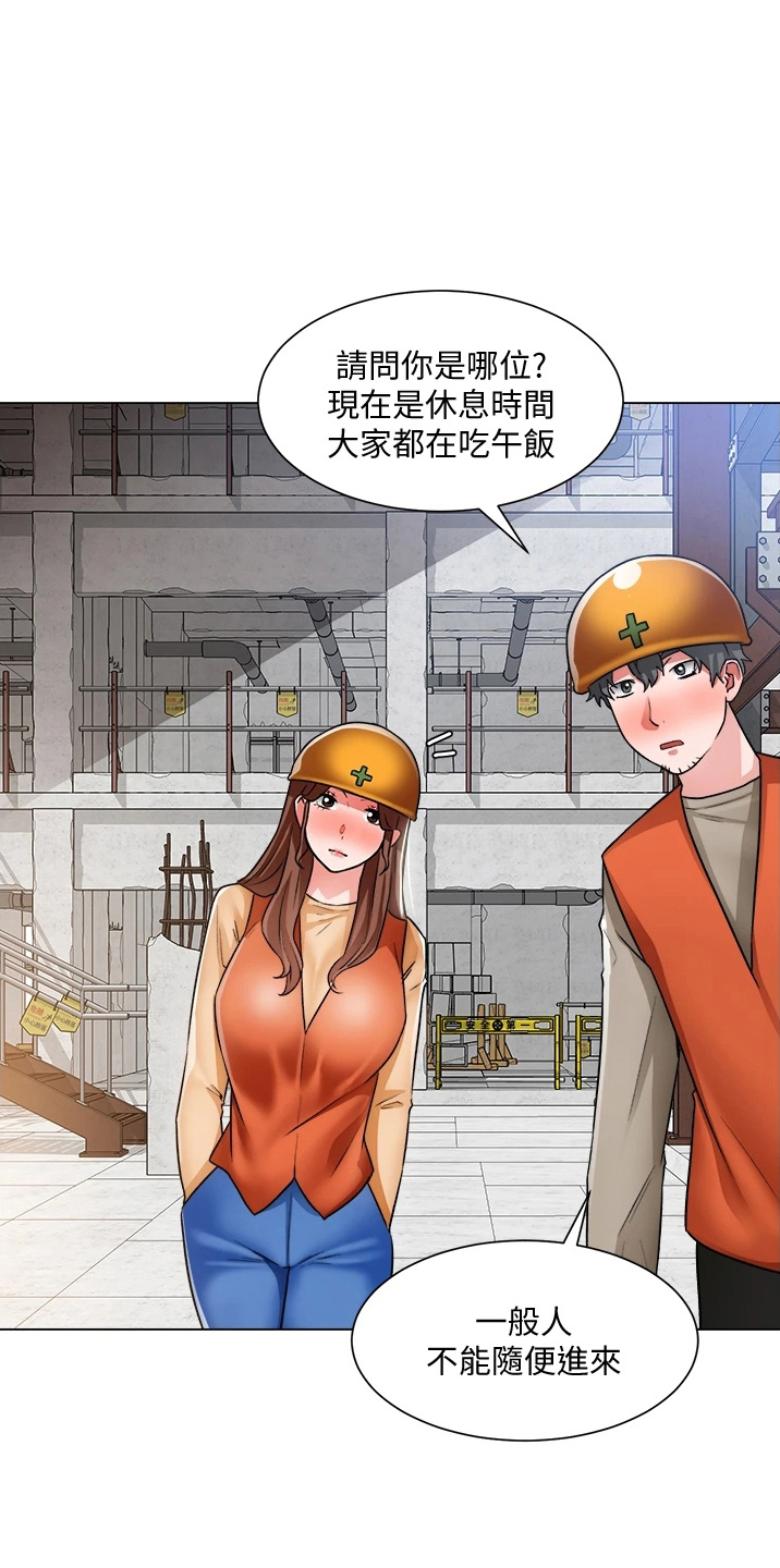 第69章：不顺利31