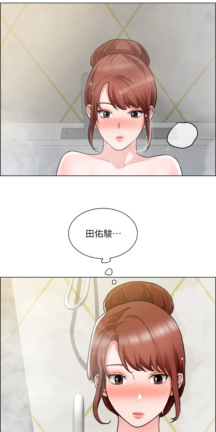 第50章：无法拒绝6