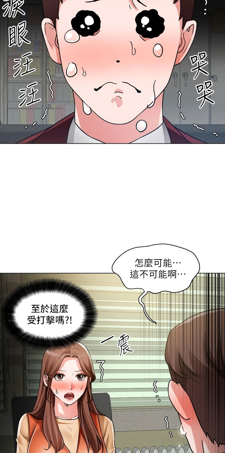 第71章：善意的谎言5