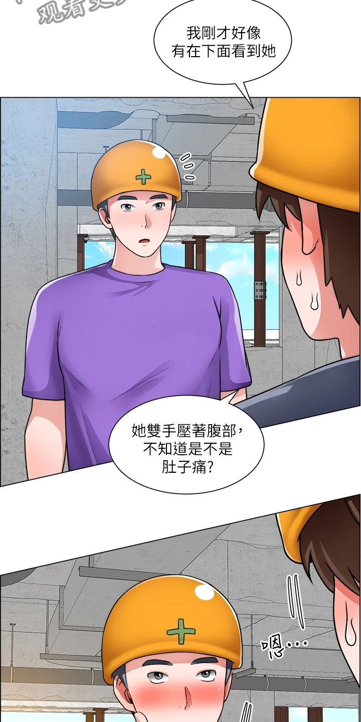 第39章：剃平头8