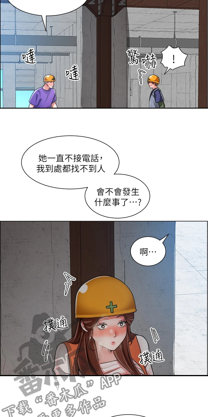 第39章：剃平头7