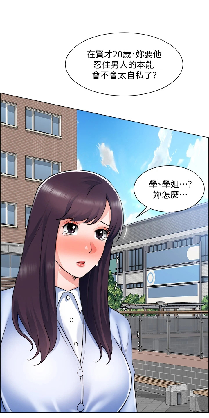 第63章：第一次9