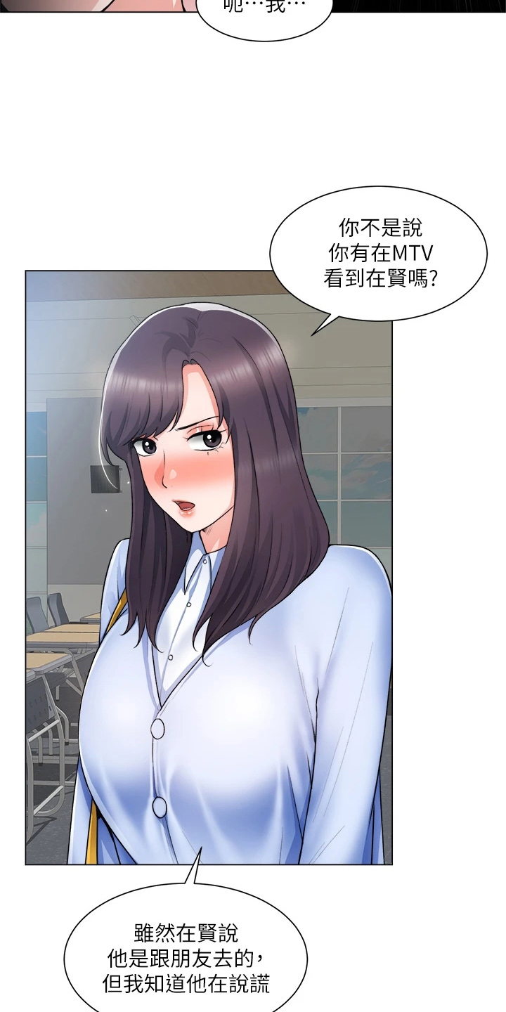 第62章：正主3