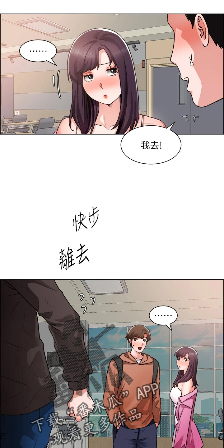 第72章：搅局17