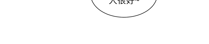 第35章：好诗，好诗！12
