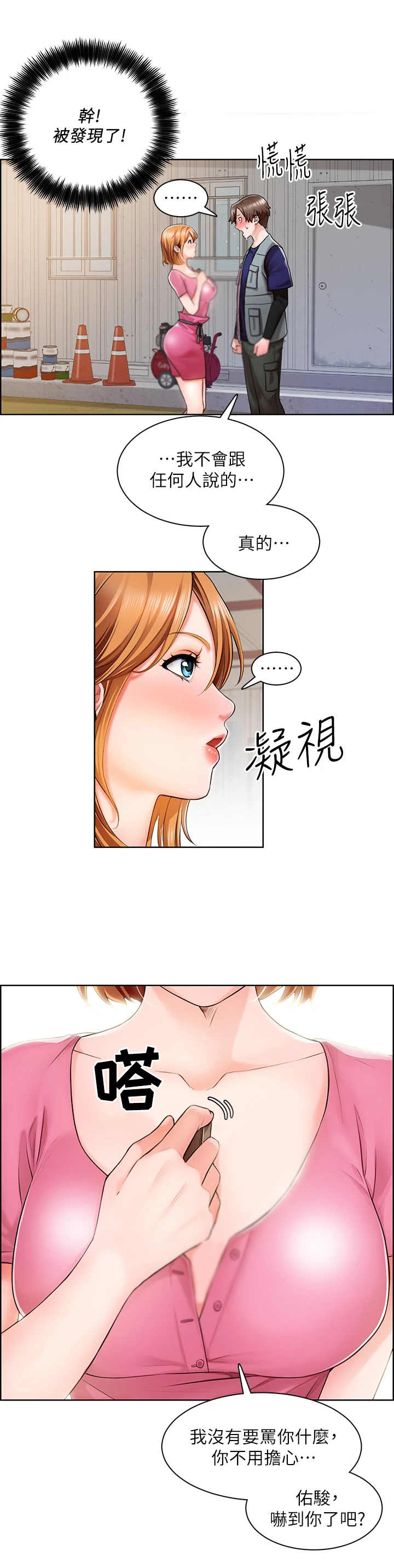 第7章：打火机7